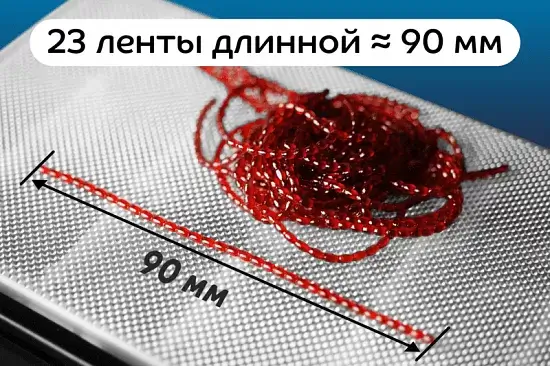 Приманка CF Nano worm 86-90-59-6