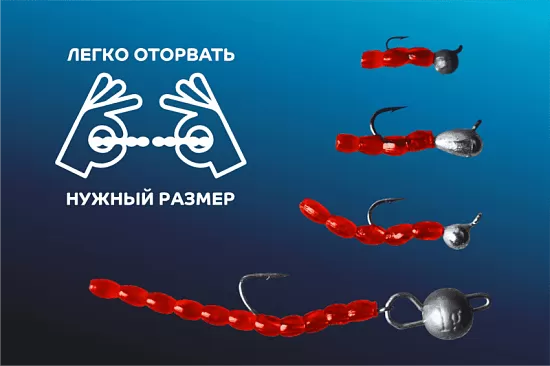 Приманка CF Nano worm 86-90-98-6
