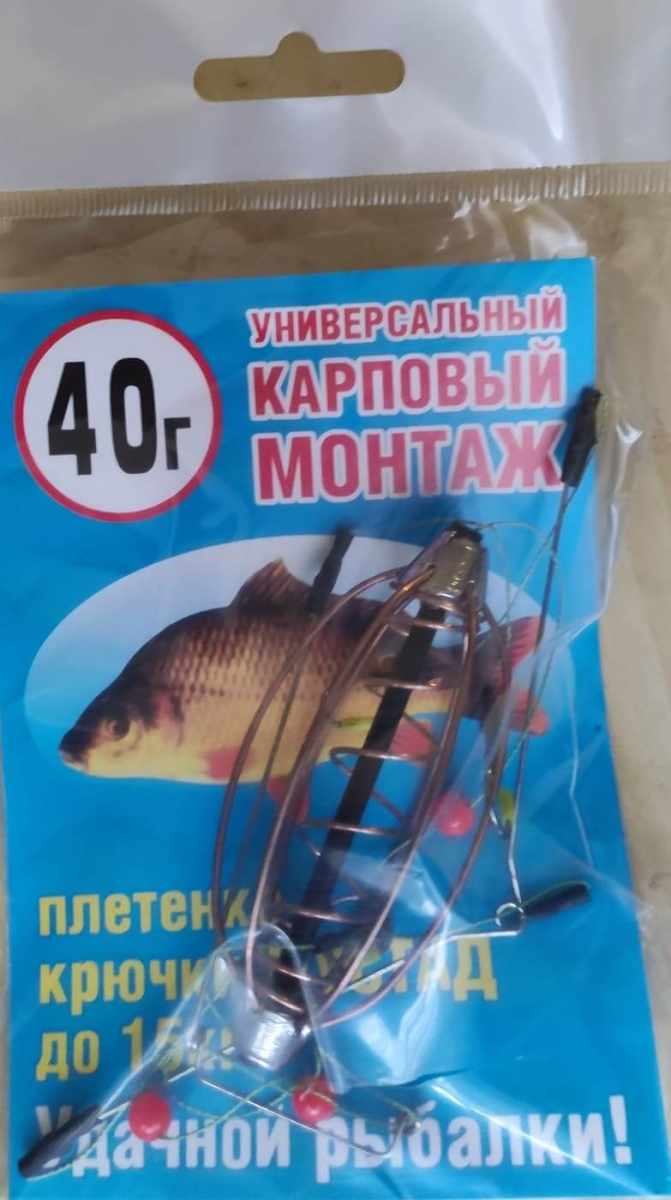 Монтаж карповый универсальный (кормушка 