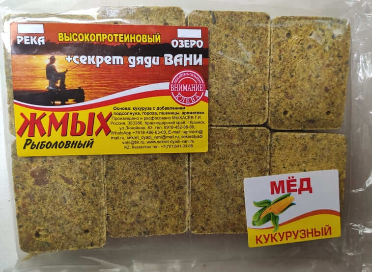 Жмых 
