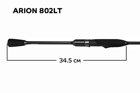 Спиннинг CF ARION ASRE802LT 4-16g (2,44м)