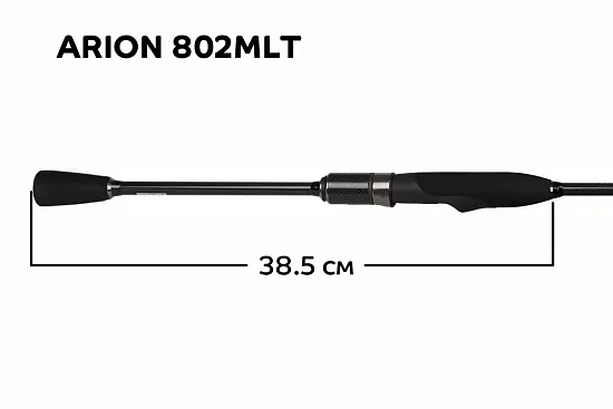 Спиннинг CF ARION ASRE802MLT 6-21g (2,44м)