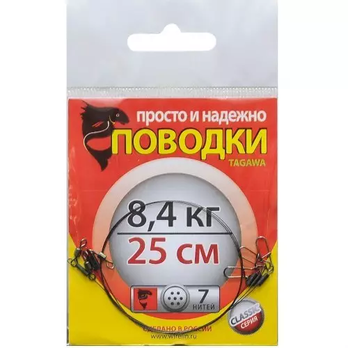 Поводок TAGAWA Classic 7 нитей 17,0кг 30см (3шт)