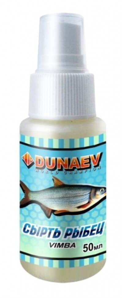 Спрей DUNAEV DIP 50мл Сырть Рыбец