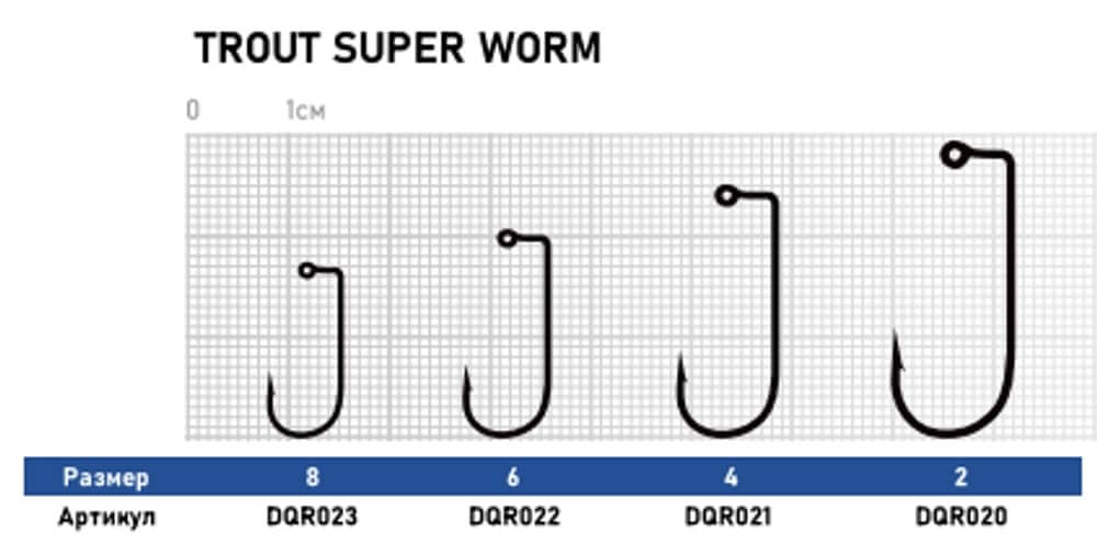 Крючок Dunaev Trout Super Worm #6