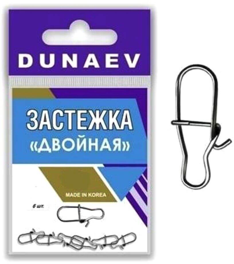 Застежка Двойная Dunaev # 1