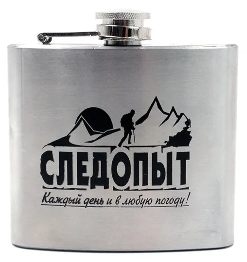 Фляжка СЛЕДОПЫТ  900мл