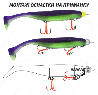 Cтингер цветной со спиралью JIG Spring Soft Baits #XXL