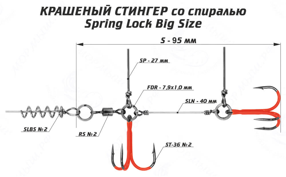 Стингер цветной со спиралью Spring Lock Big Size #XL