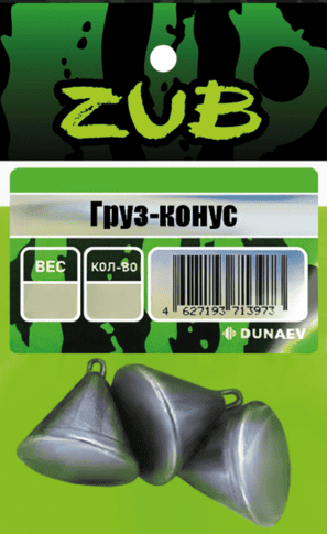 Груз-конус ZUB 10g (4шт)