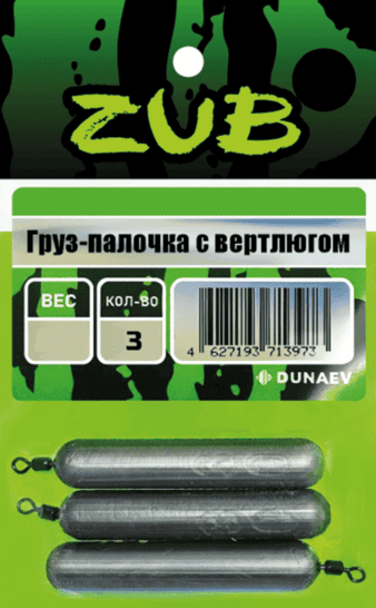 Груз-палочка с вертлюгом ZUB  12g (3шт)