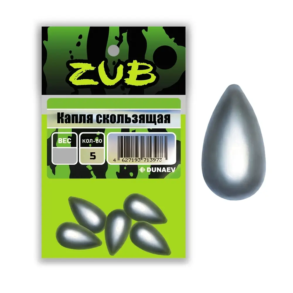 Капля скользящая ZUB 06g (5шт)