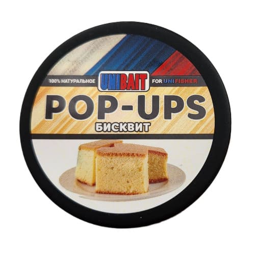Бойлы UNIBAIT pop-up 12мм Бисквит