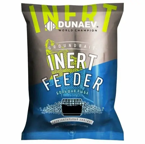 Прикормка DUNAEV-INERT FEEDER 1кг Крупная рыба