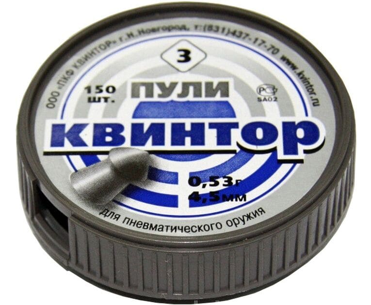 Пули 4,5мм Квинтор #3(оживальные) 0,53g/150шт