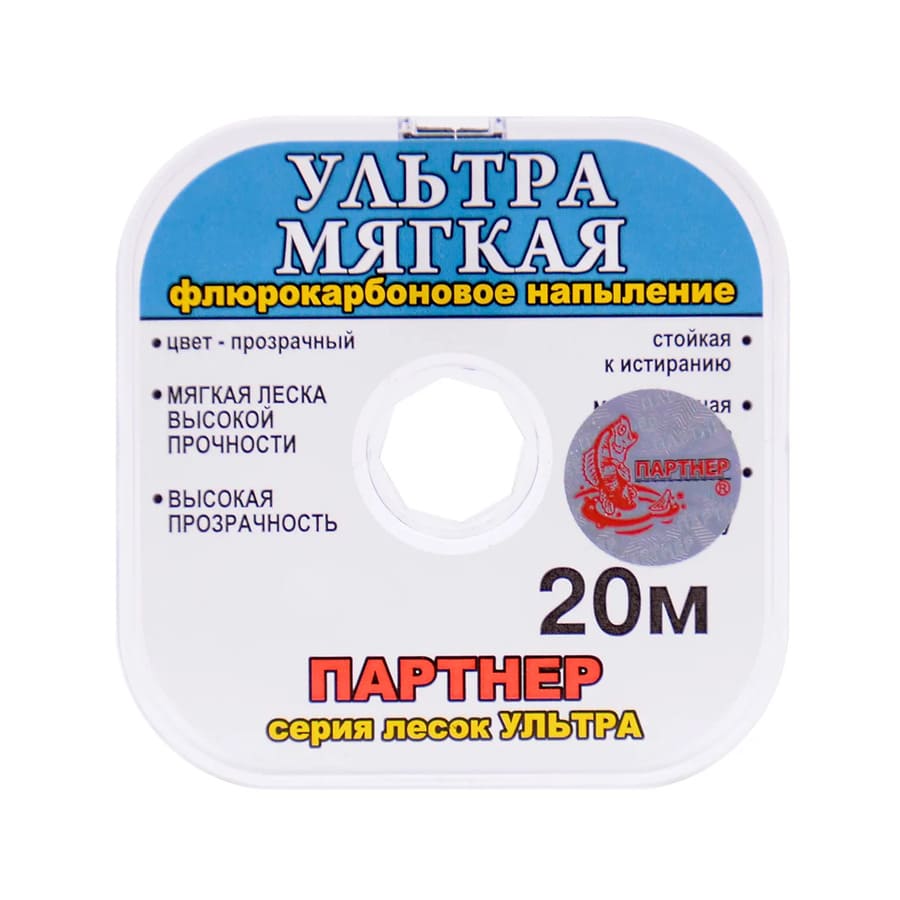 Леска Партнер Ультра Мягкая 20м