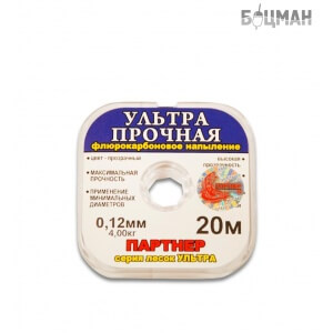 Леска Партнер Ультра Прочная 0,12мм 20м