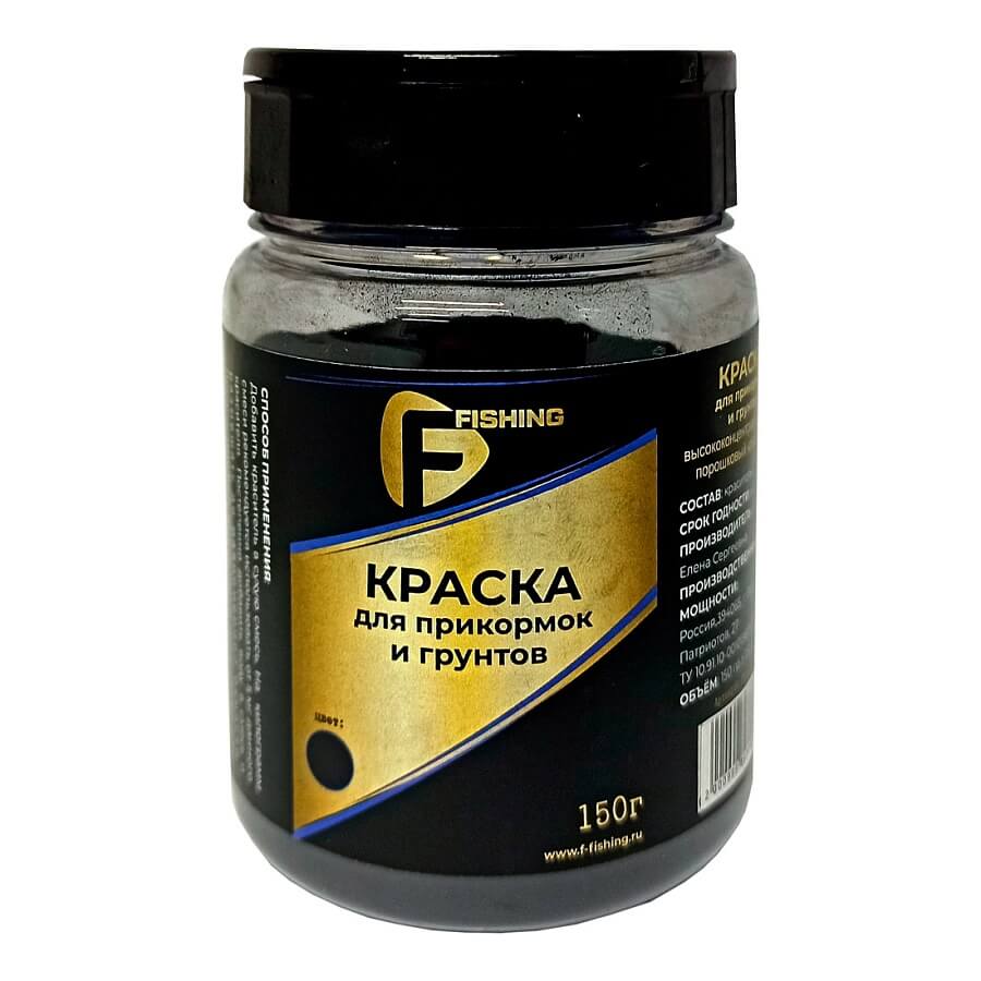 Краска черная 150g F-FISHING
