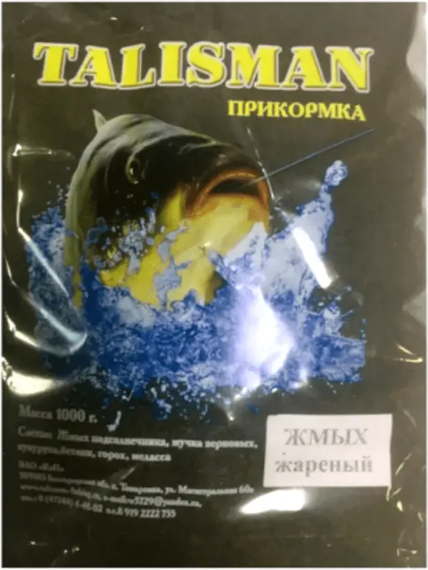 Прикормка TALISMAN Жмых Жареный молотый