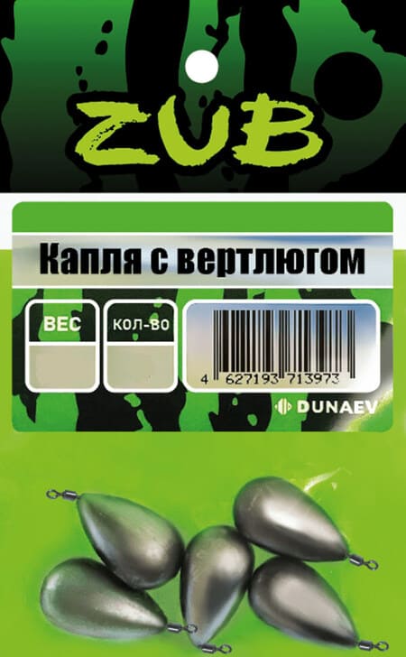 Капля с вертлюгом ZUB 18g  (4шт)