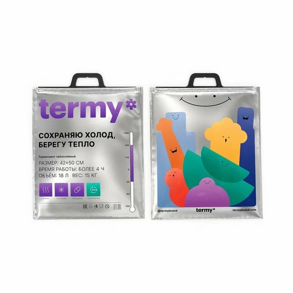 Термопакет трехслойный Termy 32х35см