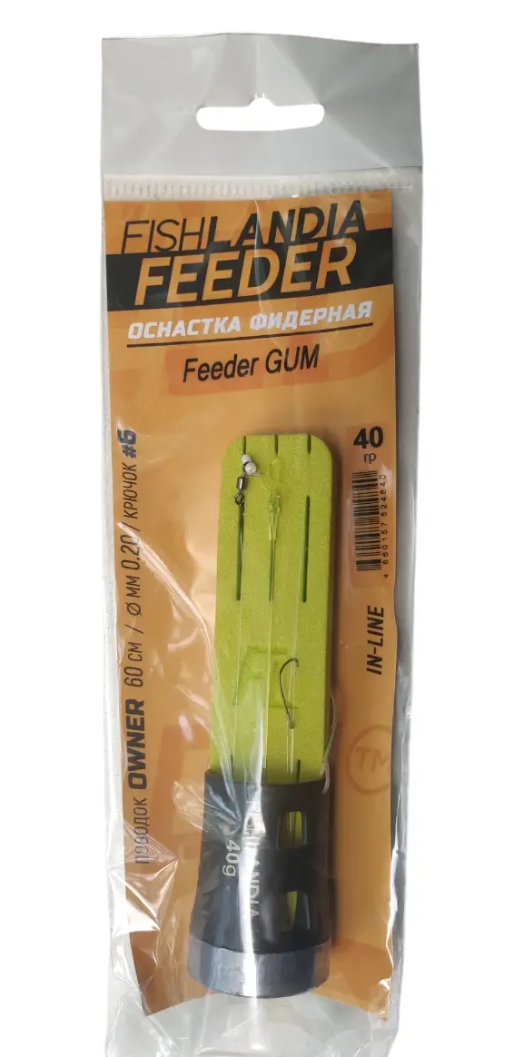 Оснастка FL IN-LINE Feeder GUM поводок 60см /d 0,14мм /кр. №10 кормушка 40g