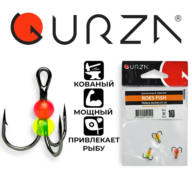 Крючки Gurza-ROES FISH ST-36  №10 BC MIX (3шт)