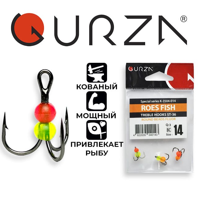 Крючки Gurza-ROES FISH ST-36  №14 BC MIX (3шт)