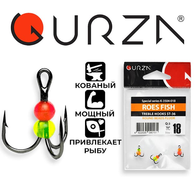 Крючки Gurza-ROES FISH ST-36  №16 BC MIX (3шт)