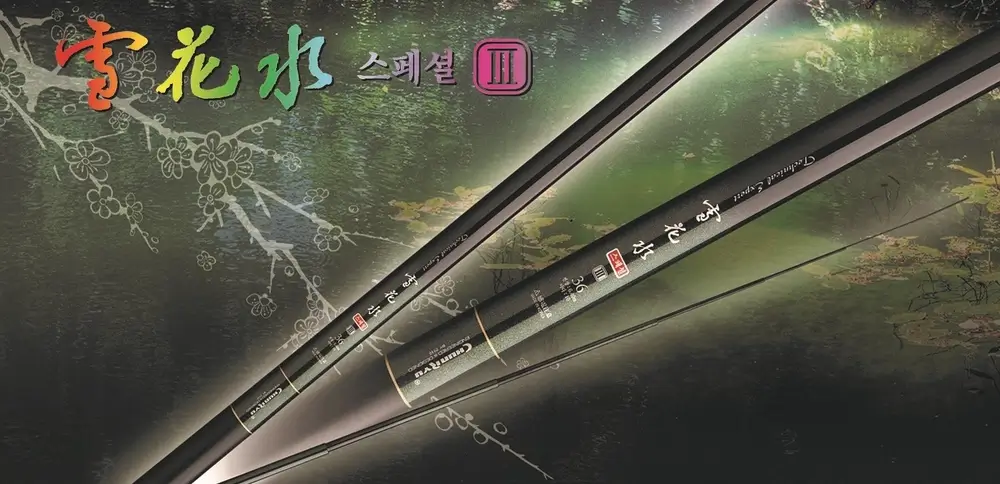 Удилище CHUNRYU Sulwhasoo special 3  5,35м #30 175g
