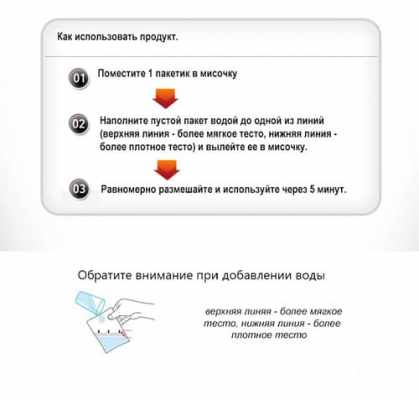 Тесто корейское Kyongwon Классический глютен (в пакетах саше) 40g