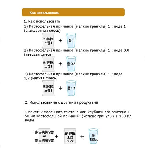 Тесто корейское Kyongwon Картофель (мелкие гранулы) 500g