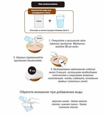 Тесто корейское Kyongwon Клубничный глютен (в пакетах саше) 40g