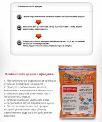 Тесто корейское Kyongwon Снежный глютен 250g