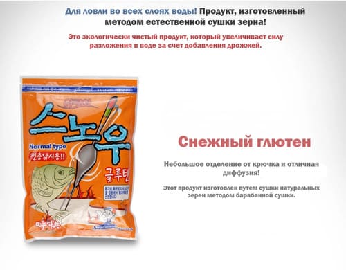 Тесто корейское Kyongwon Снежный глютен 250g