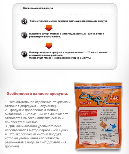 Тесто корейское Kyongwon Снежный глютен 250g