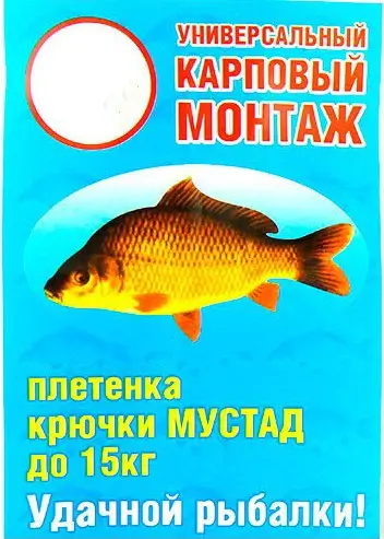 Монтаж 