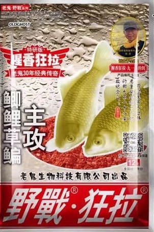 Тесто китайское OLD GHOST Дикое Поле 918 250g